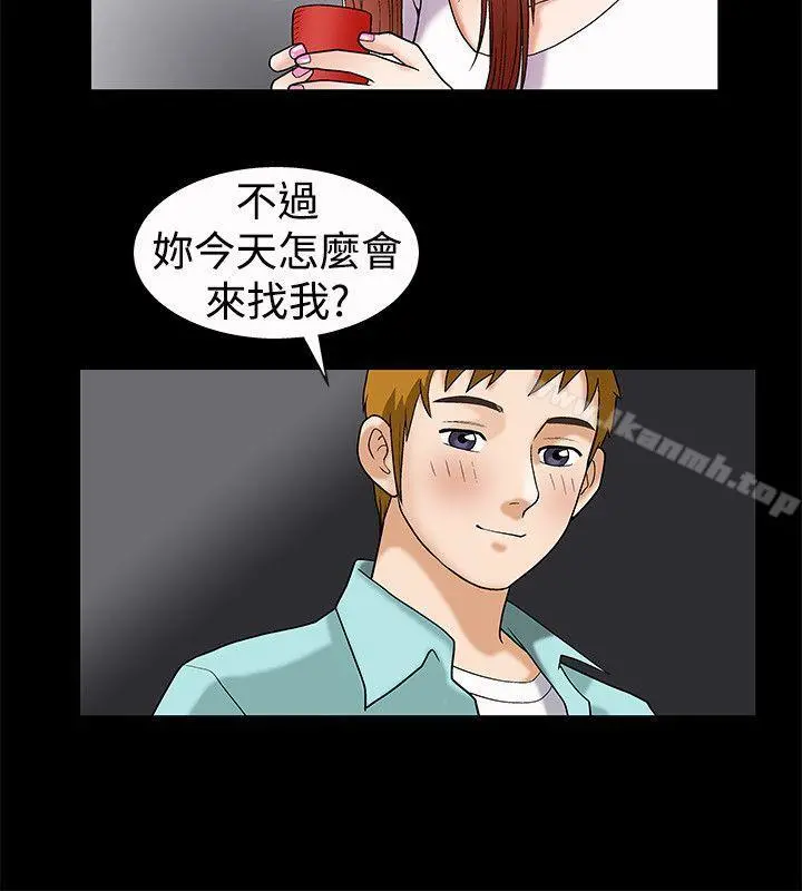 诱惑(完结) - 第6话 - page 3