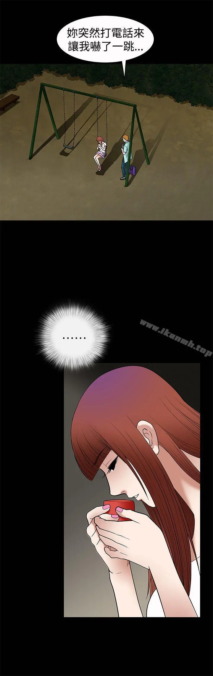 诱惑(完结) - 第6话 - page 4