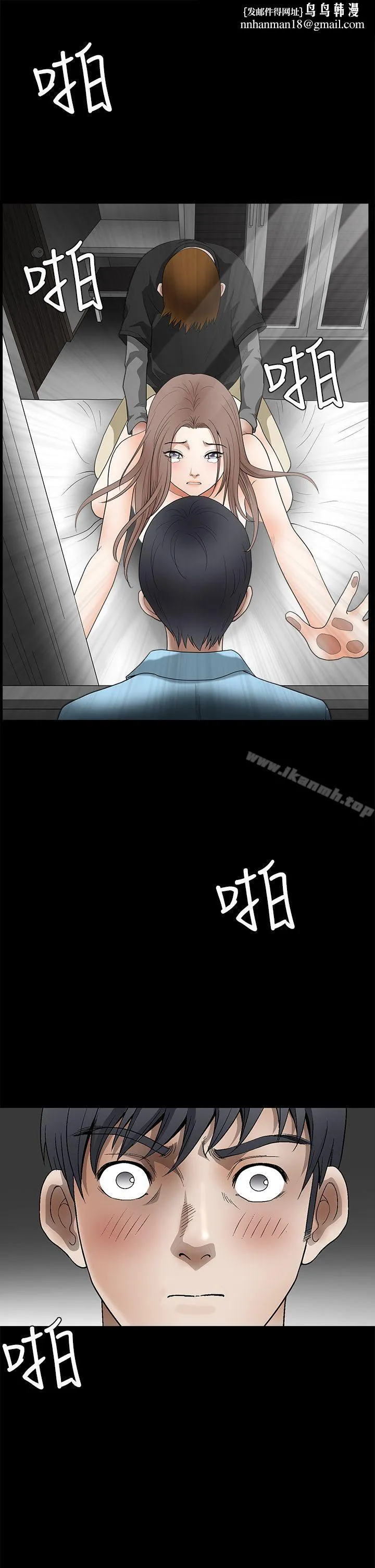 诱惑(完结) - 第2季第30话 - page 1