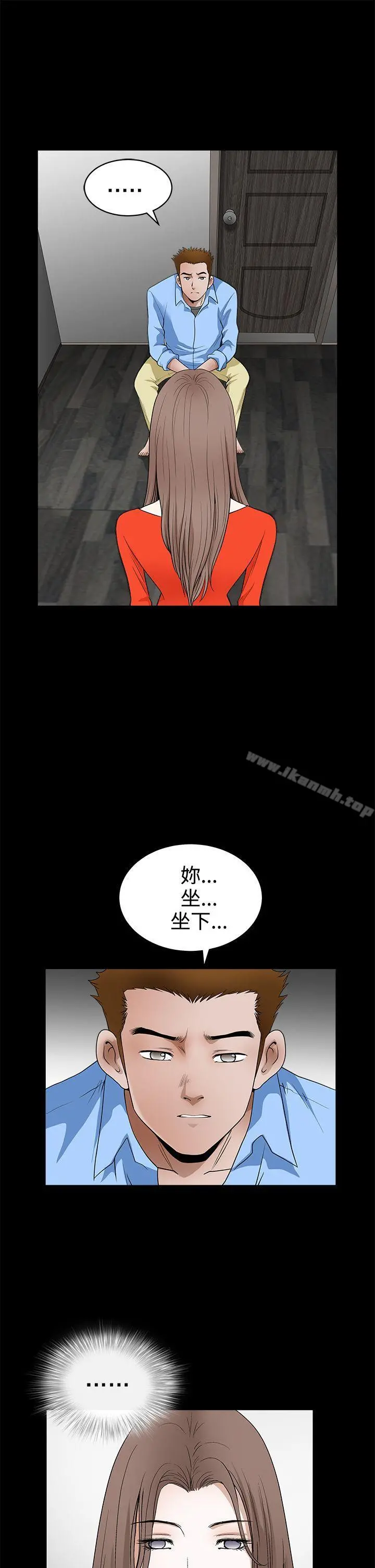 诱惑(完结) - 第2季第30话 - page 19