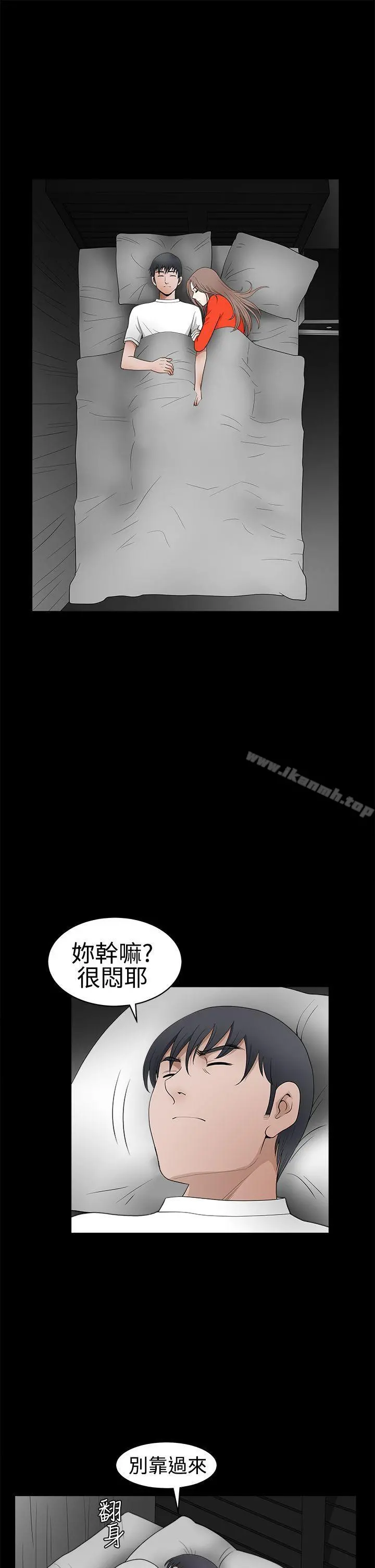 诱惑(完结) - 第2季第30话 - page 33