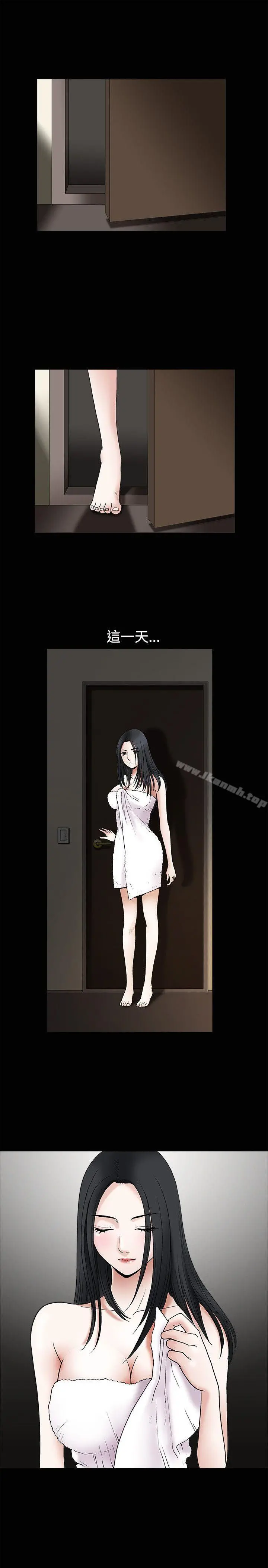 诱惑(完结) - 第11话 - page 8