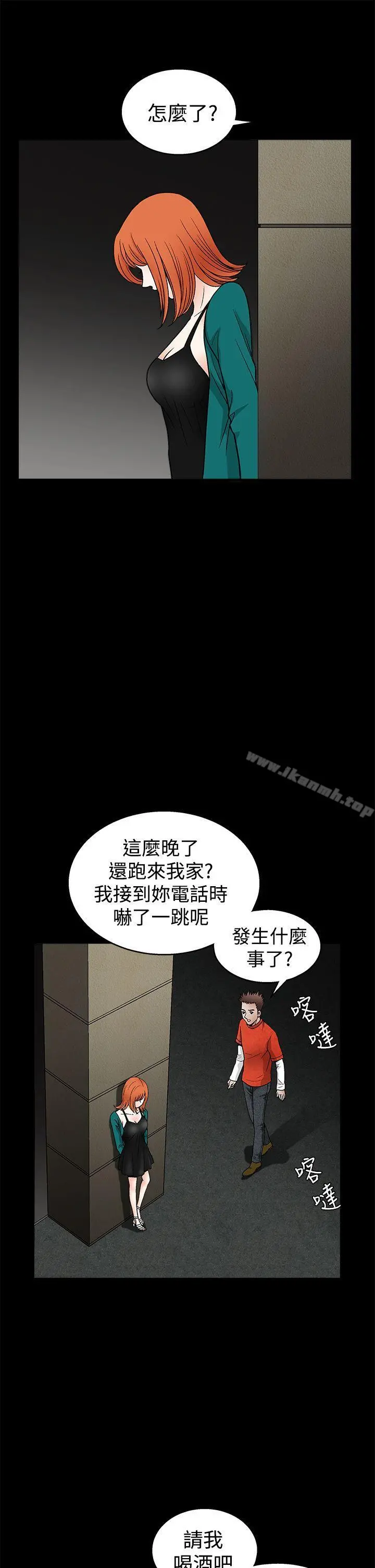 诱惑(完结) - 第2季第22话 - page 6