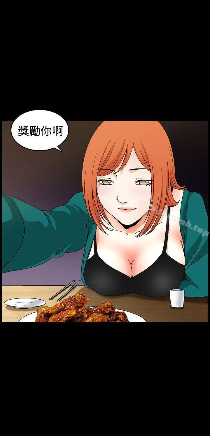 诱惑(完结) - 第2季第22话 - page 17