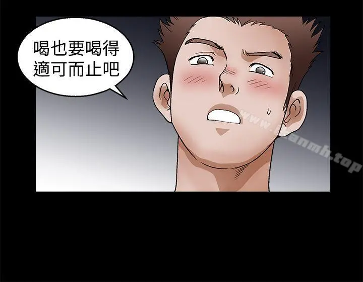 诱惑(完结) - 第2季第22话 - page 19