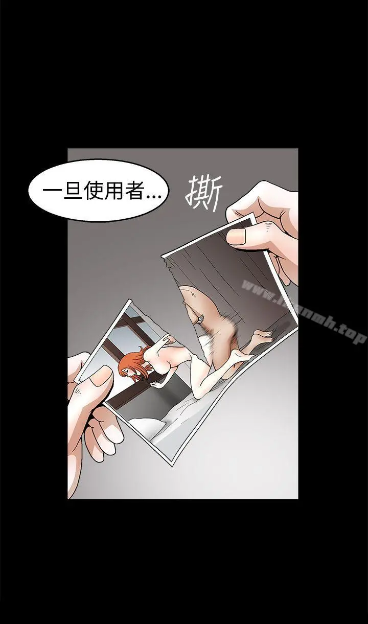 诱惑(完结) - 第2季第22话 - page 35
