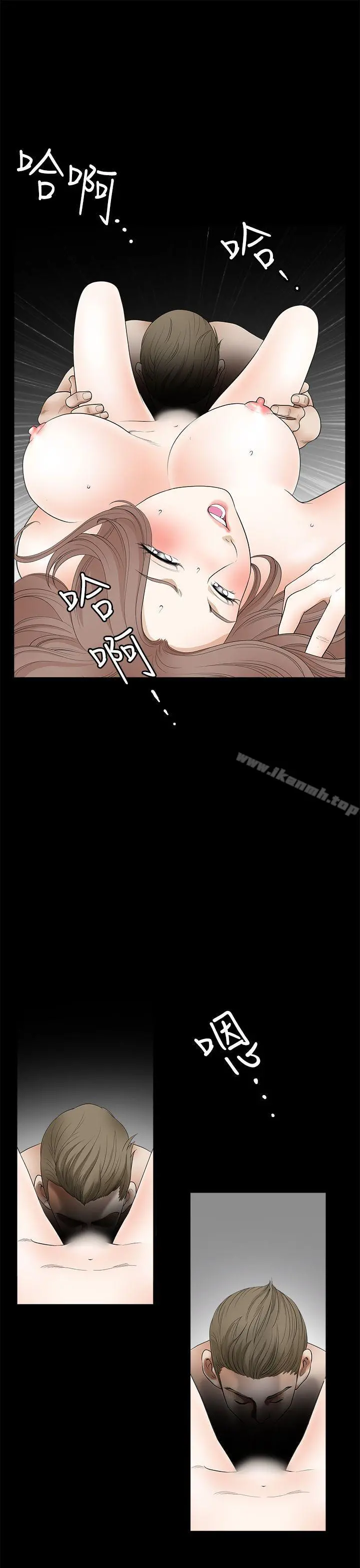诱惑(完结) - 第2季第11话 - page 6
