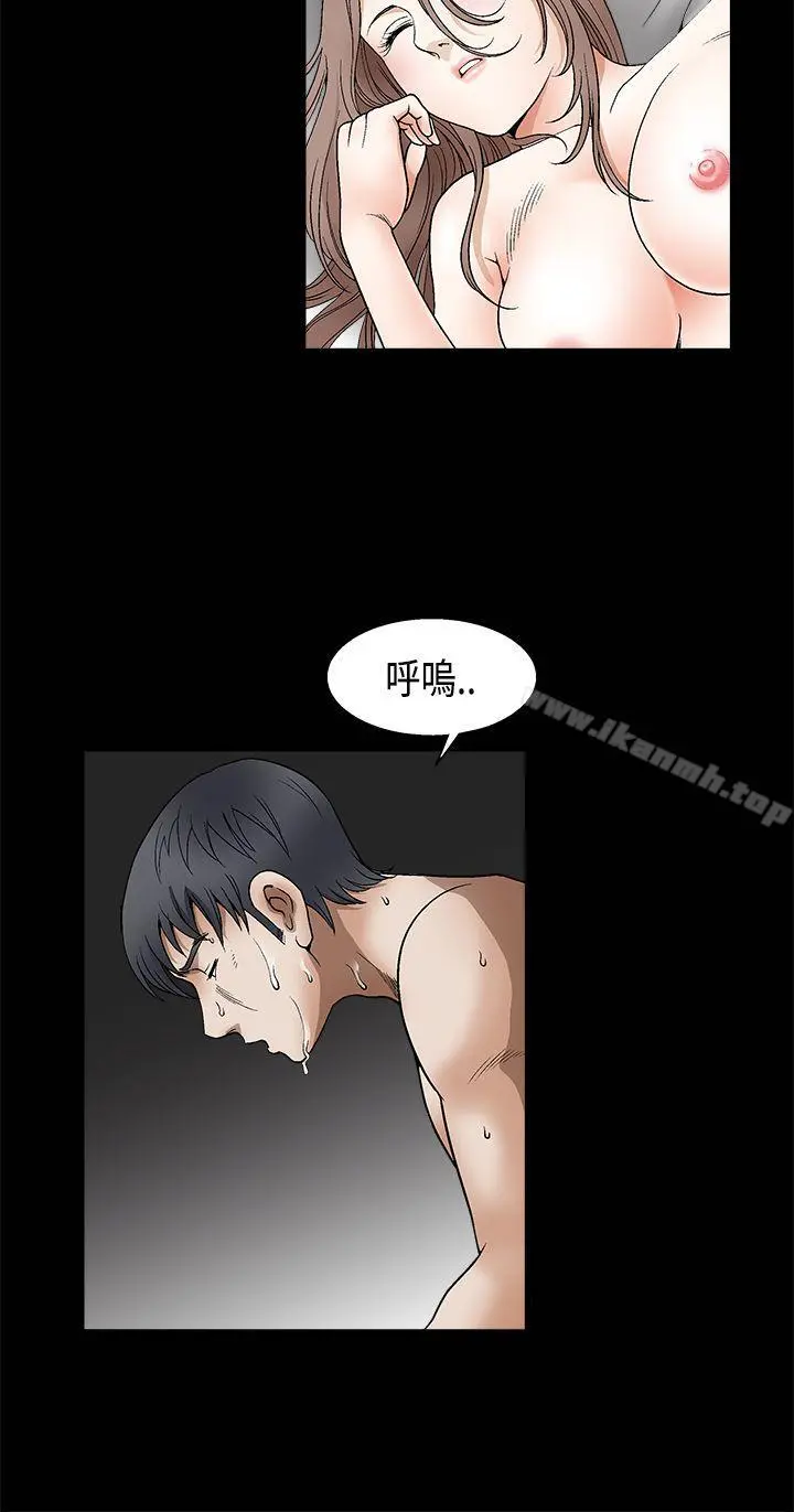 诱惑(完结) - 第2季第11话 - page 21