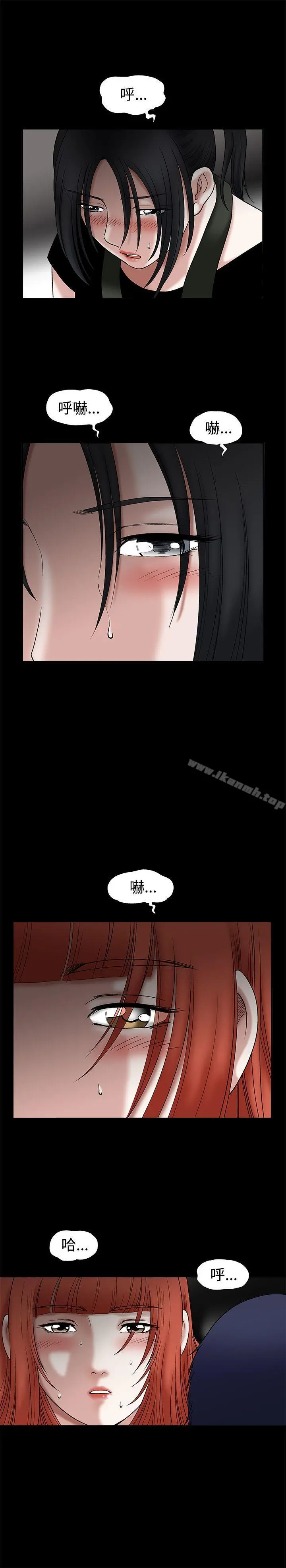 诱惑(完结) - 第22话 - page 19