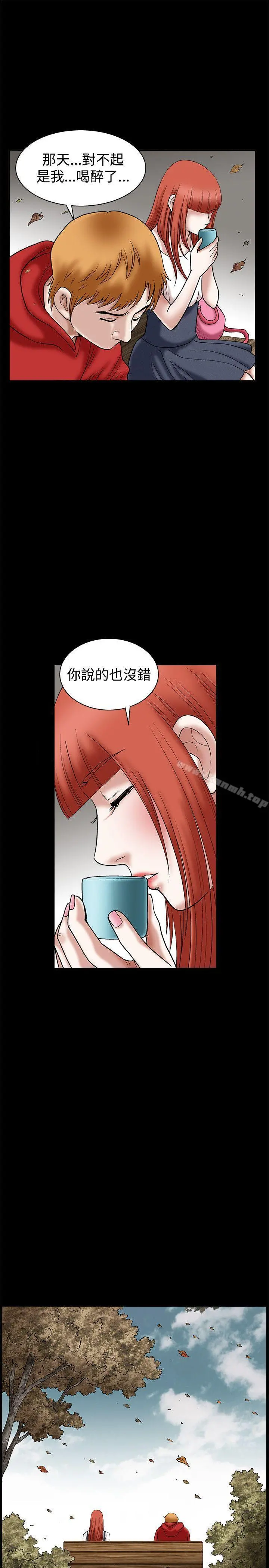 诱惑(完结) - 第22话 - page 26