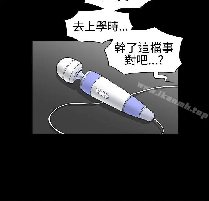 诱惑(完结) - 第2季第31话 - page 15