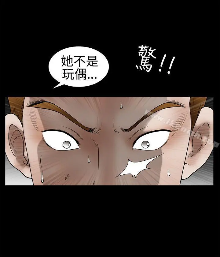 诱惑(完结) - 第2季第31话 - page 19