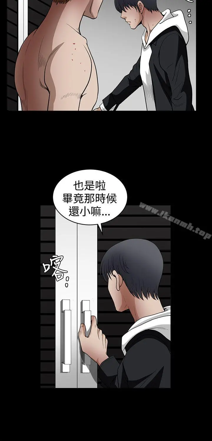 诱惑(完结) - 第2季第31话 - page 27