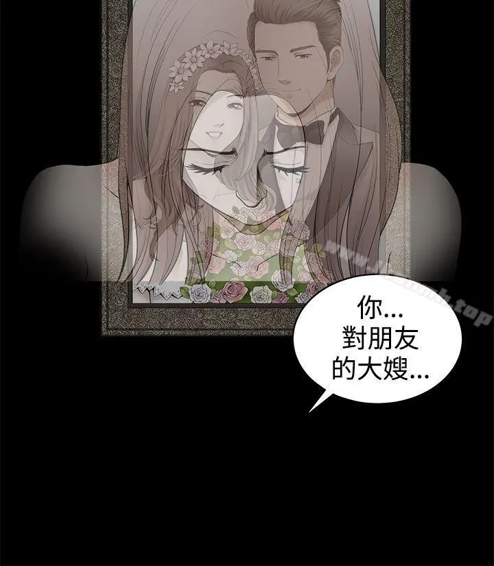 诱惑(完结) - 第2季第31话 - page 31