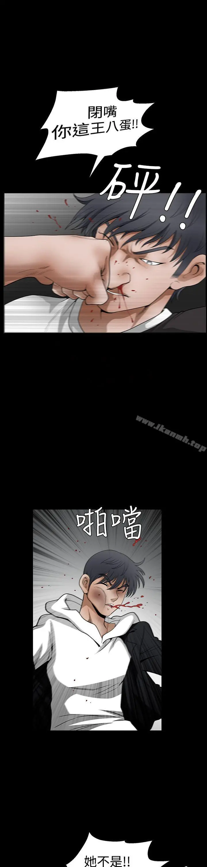诱惑(完结) - 第2季第31话 - page 37