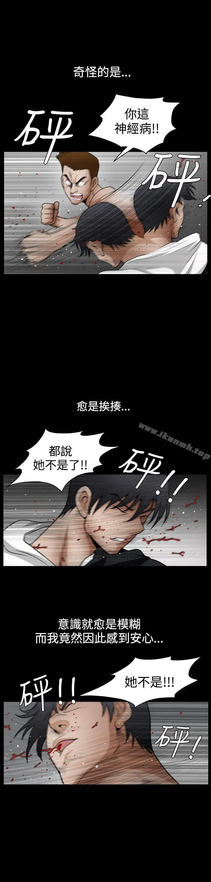 诱惑(完结) - 第2季第31话 - page 39