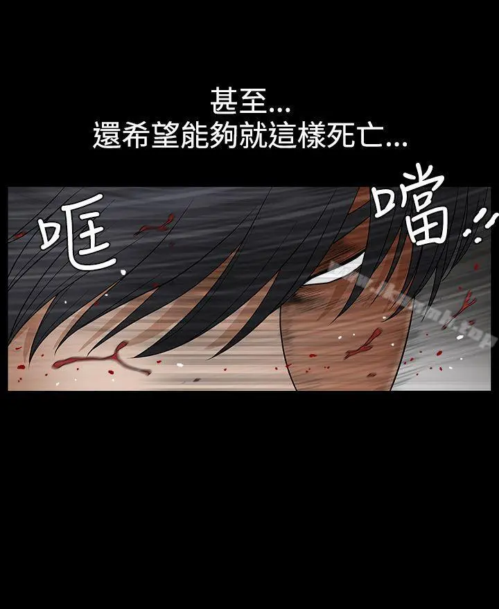 诱惑(完结) - 第2季第31话 - page 40