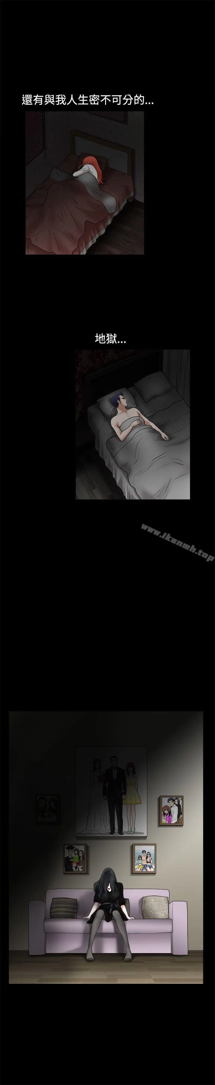 诱惑(完结) - 第28话 - page 17