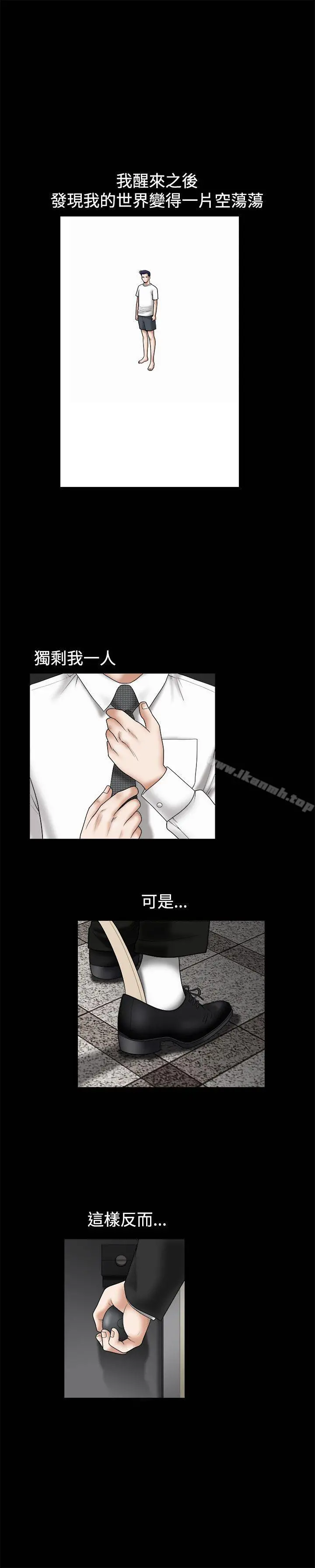 诱惑(完结) - 第28话 - page 22