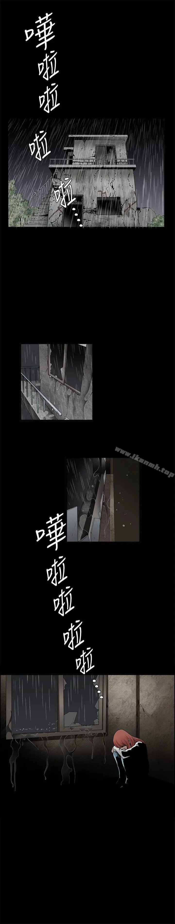 诱惑(完结) - 第35话 - page 27