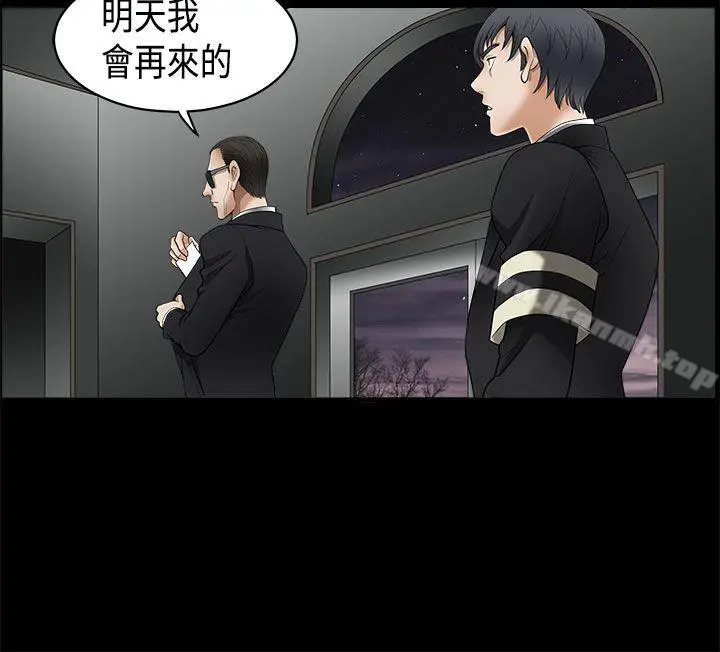 诱惑(完结) - 第2季第5话 - page 32