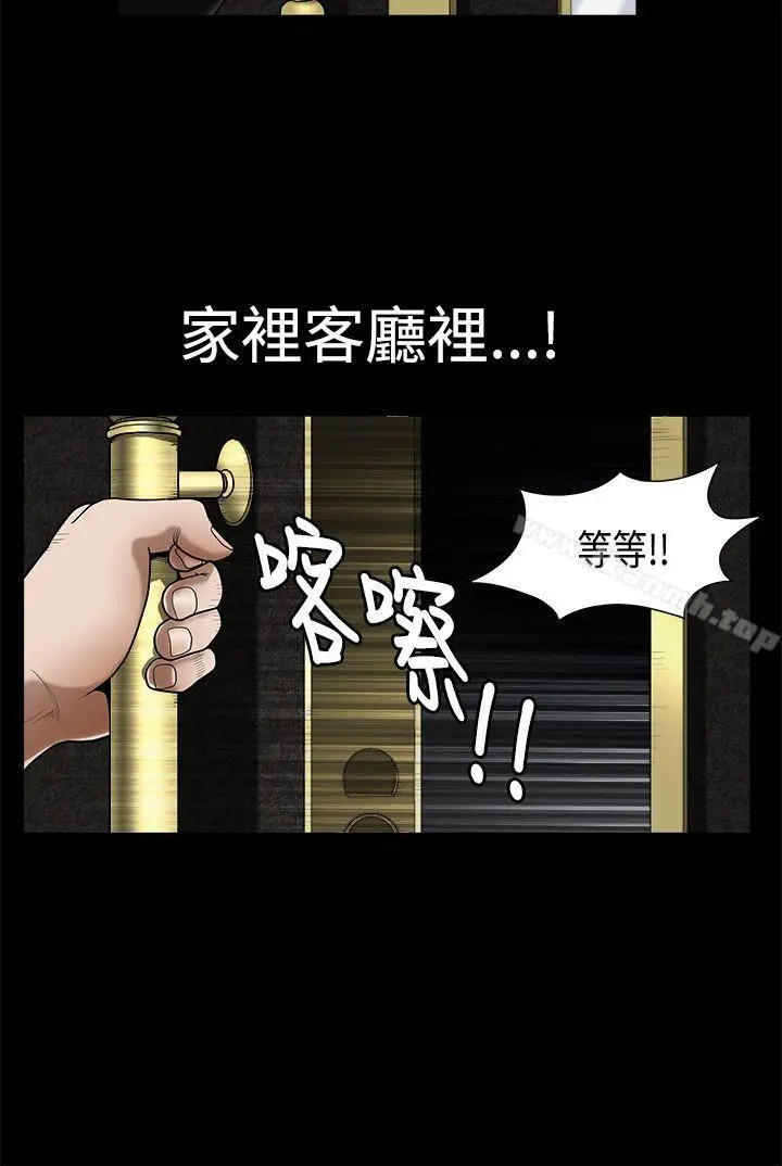 诱惑(完结) - 第2季第3话 - page 22