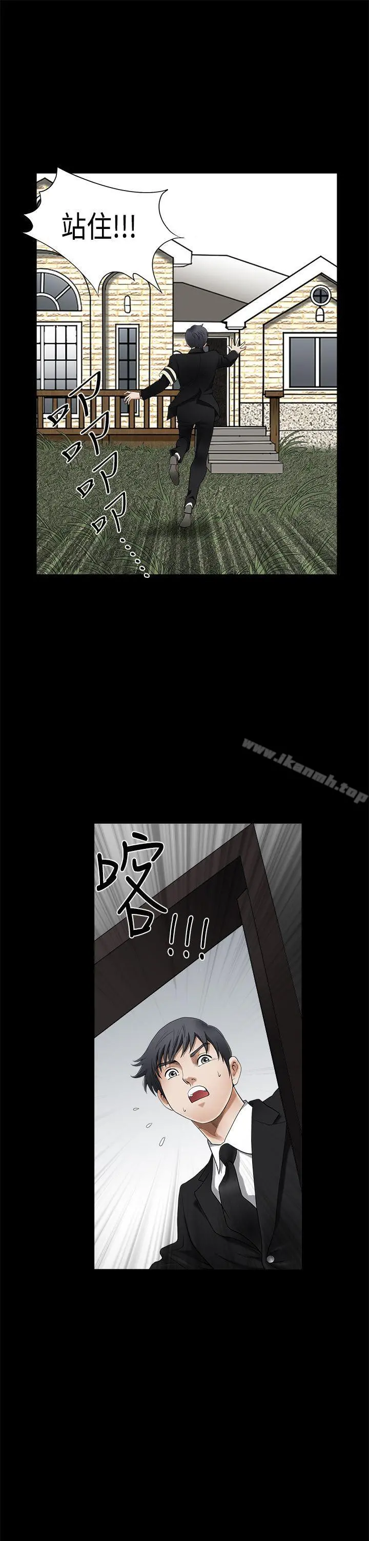 诱惑(完结) - 第2季第3话 - page 23