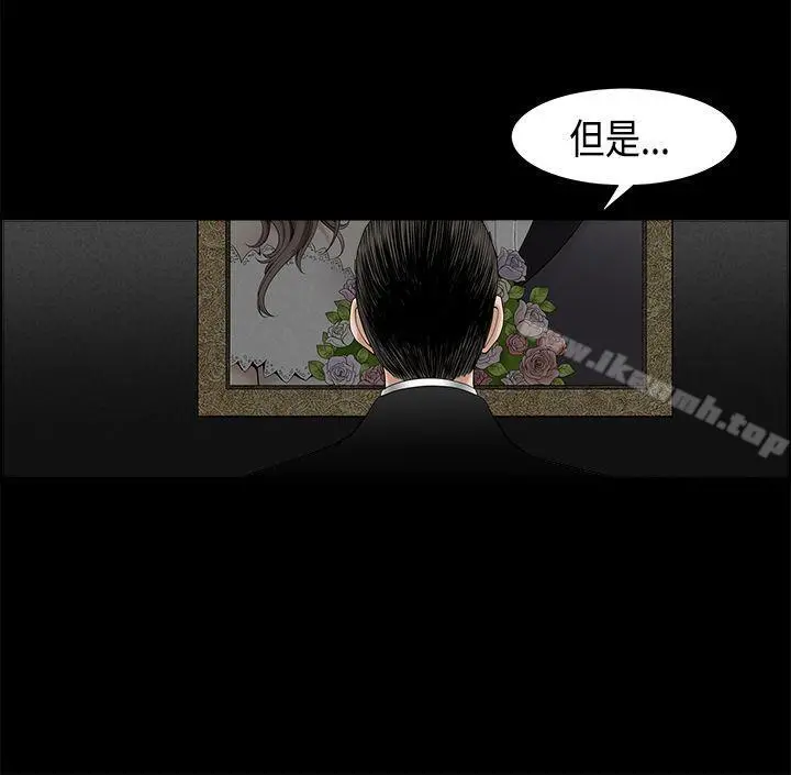 诱惑(完结) - 第2季第3话 - page 28