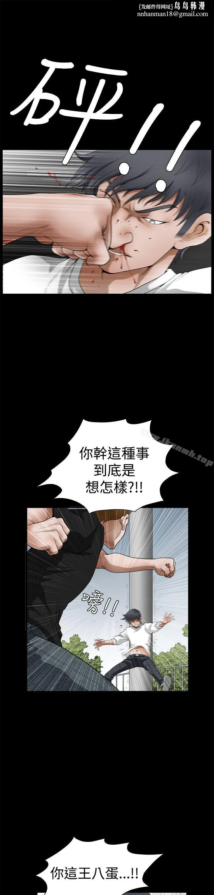 诱惑(完结) - 第2季第25话 - page 1