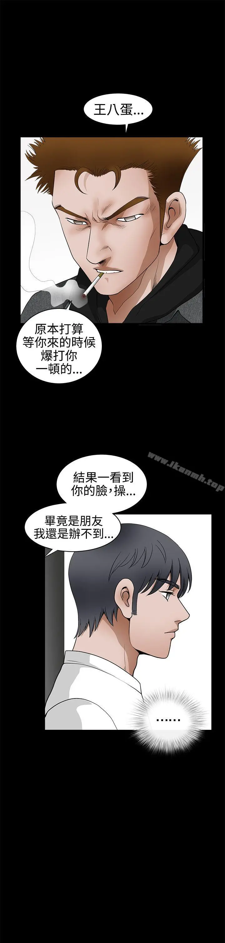 诱惑(完结) - 第2季第25话 - page 22