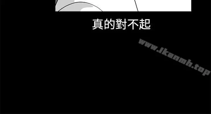 诱惑(完结) - 第2季第25话 - page 27