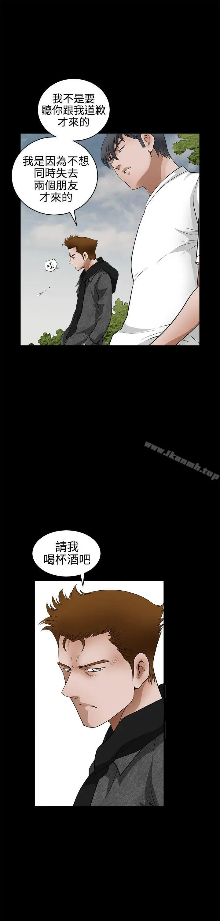 诱惑(完结) - 第2季第25话 - page 28