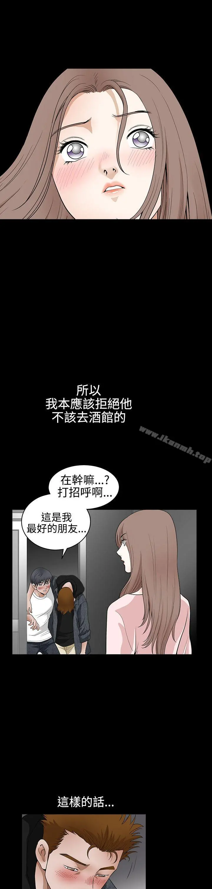 诱惑(完结) - 第2季第25话 - page 32