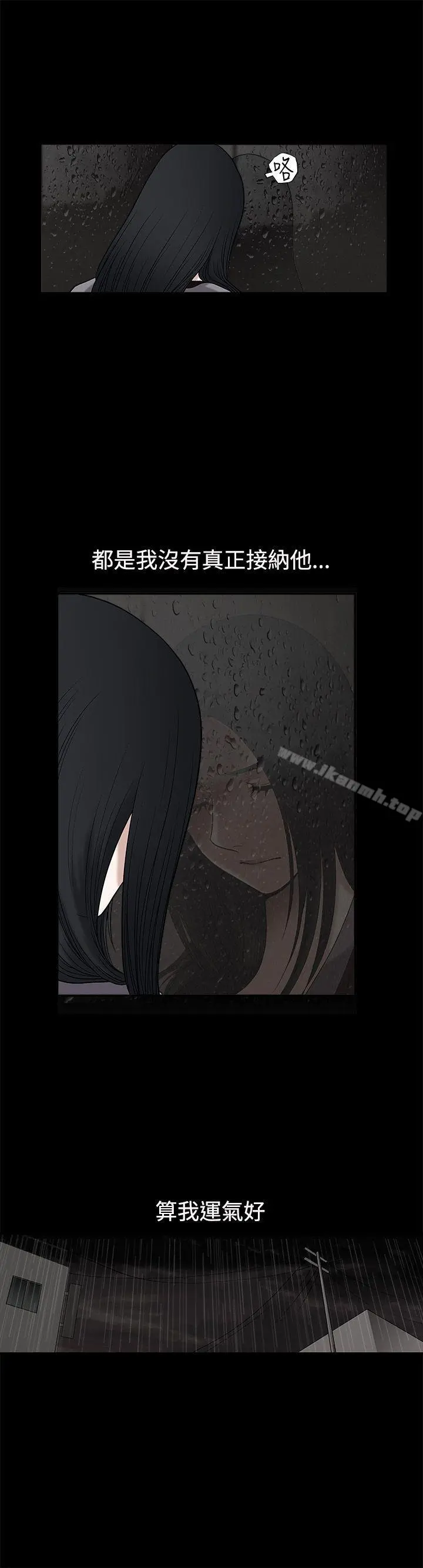 诱惑(完结) - 第17话 - page 6