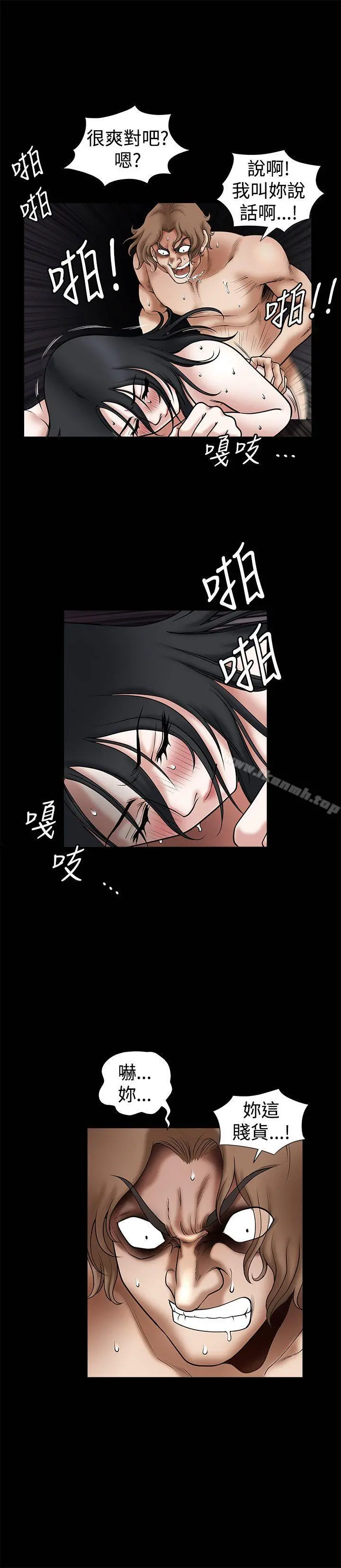 诱惑(完结) - 第31话 - page 4
