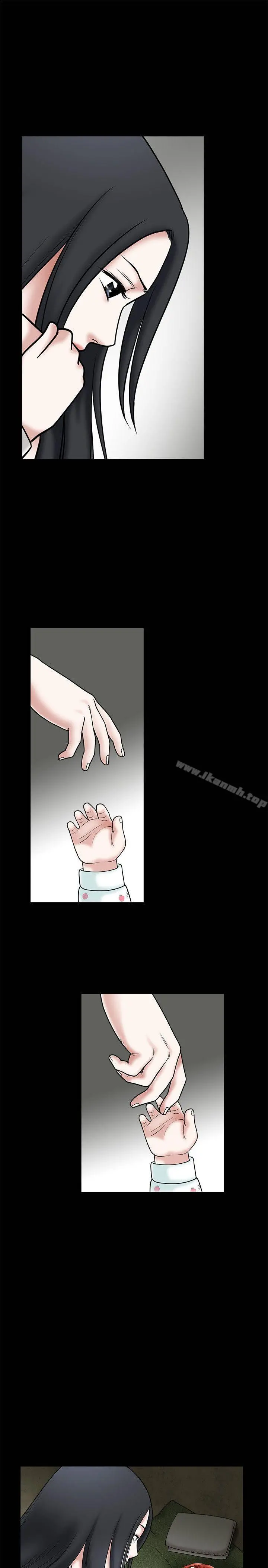诱惑(完结) - 第30话 - page 9
