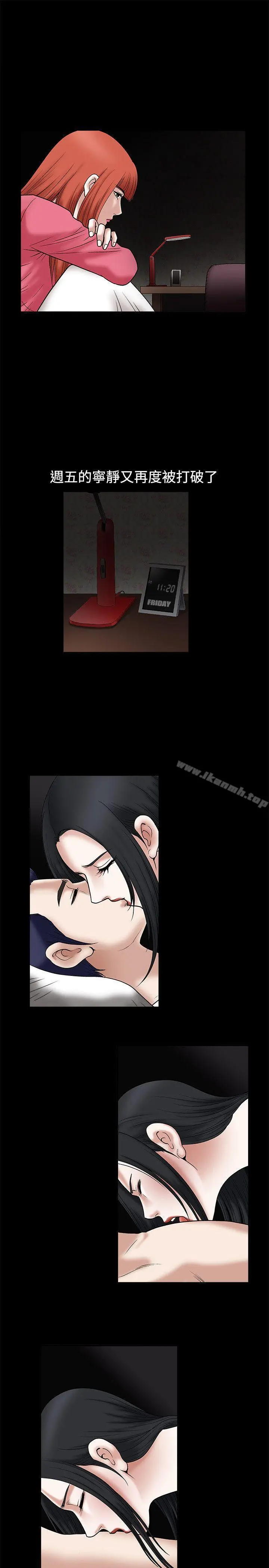 诱惑(完结) - 第21话 - page 24
