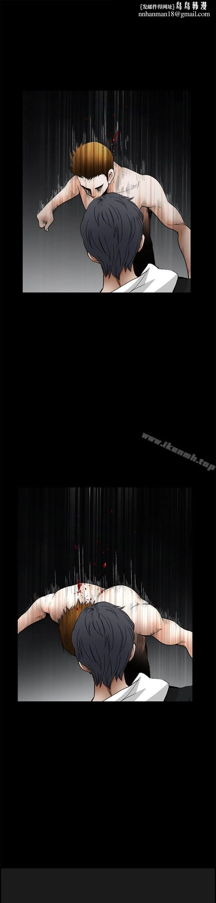 诱惑(完结) - 第2季最终话 - page 1