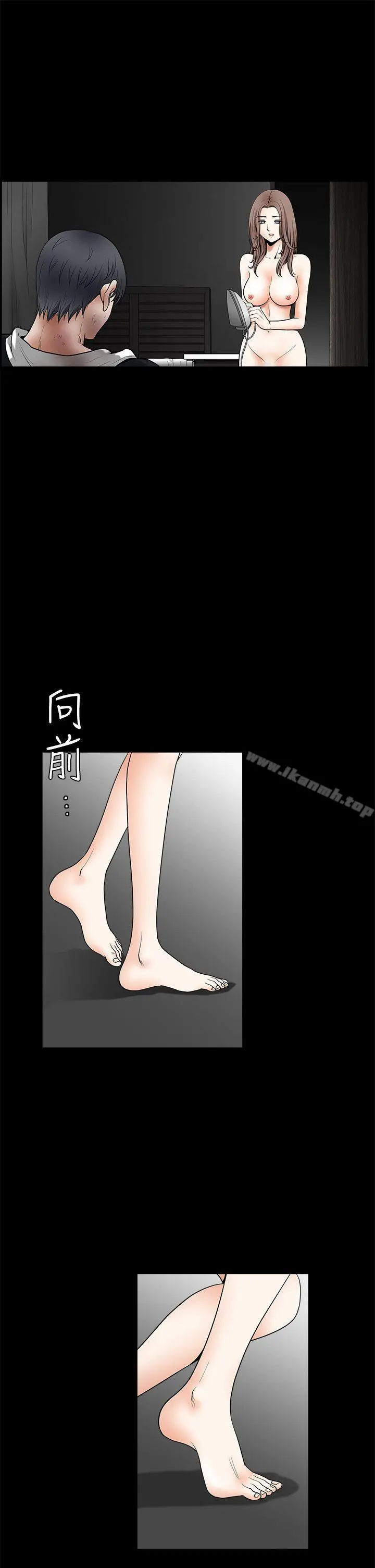 诱惑(完结) - 第2季最终话 - page 6