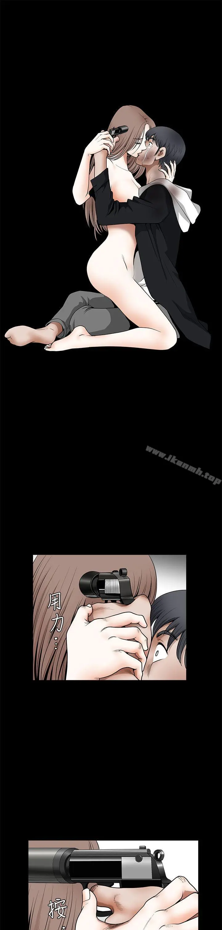 诱惑(完结) - 第2季最终话 - page 30
