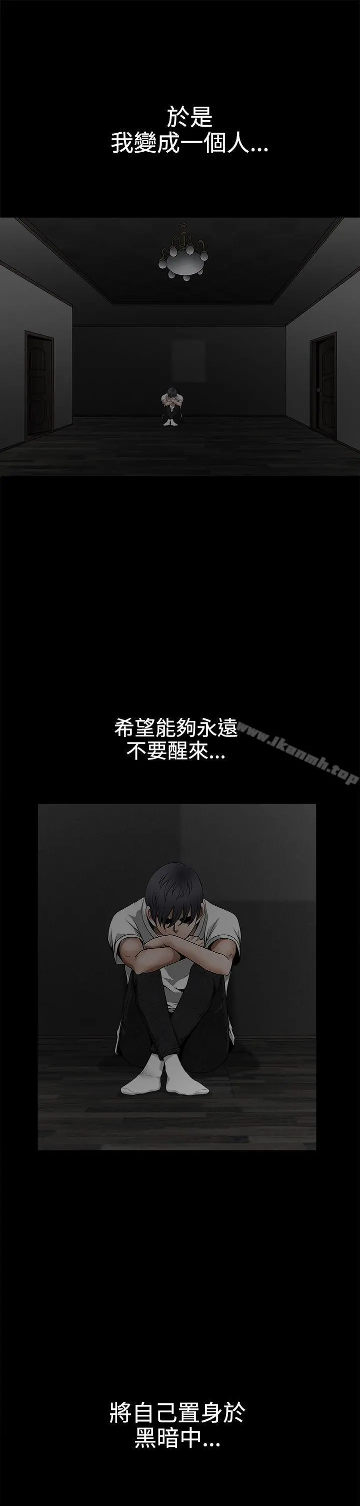 诱惑(完结) - 第2季最终话 - page 37