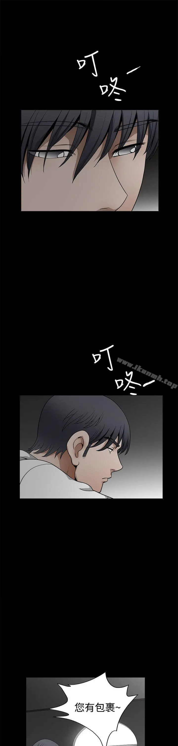 诱惑(完结) - 第2季最终话 - page 40