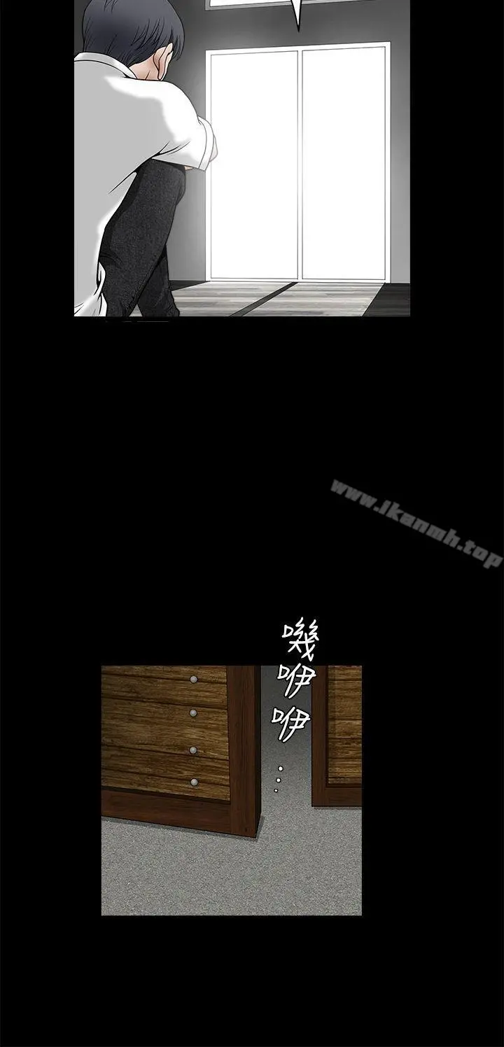 诱惑(完结) - 第2季最终话 - page 41