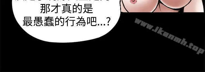 诱惑(完结) - 第18话 - page 6