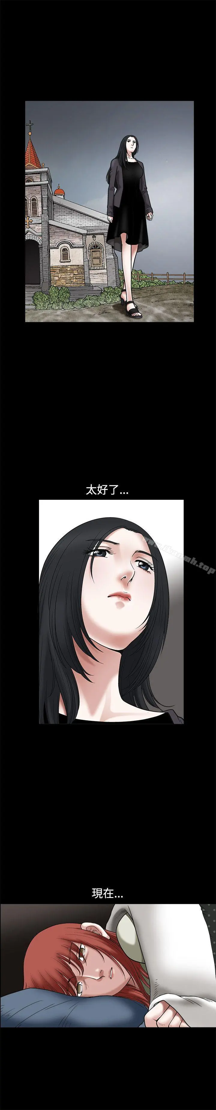 诱惑(完结) - 第18话 - page 9