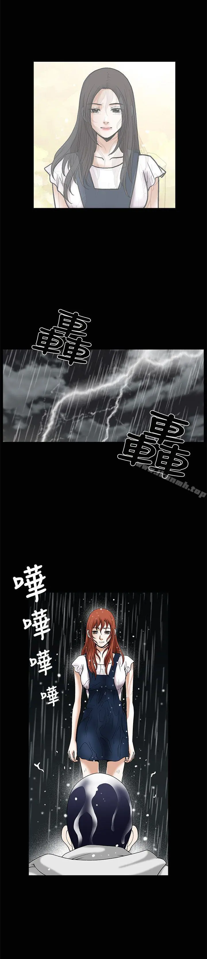 诱惑(完结) - 第18话 - page 11