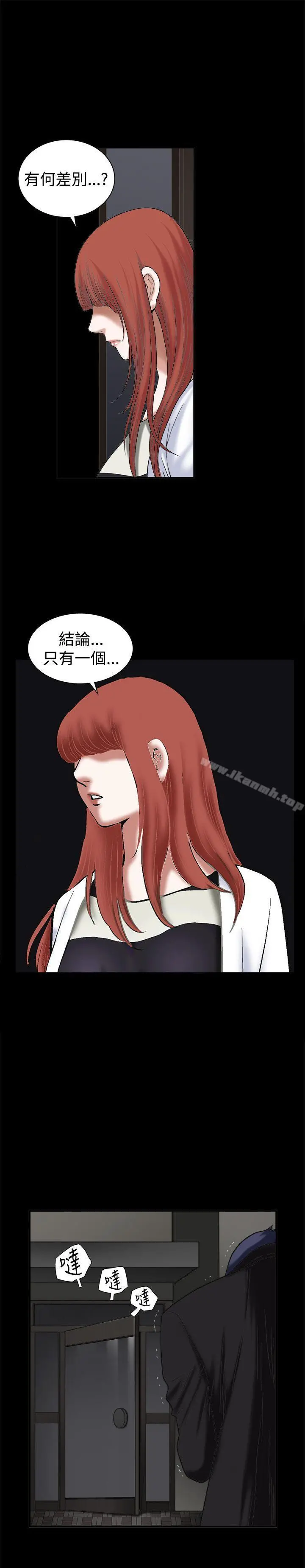 诱惑(完结) - 第18话 - page 26