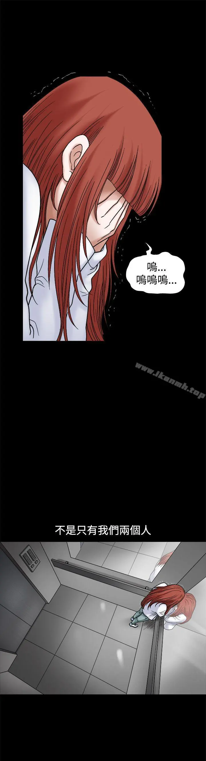 诱惑(完结) - 第18话 - page 28