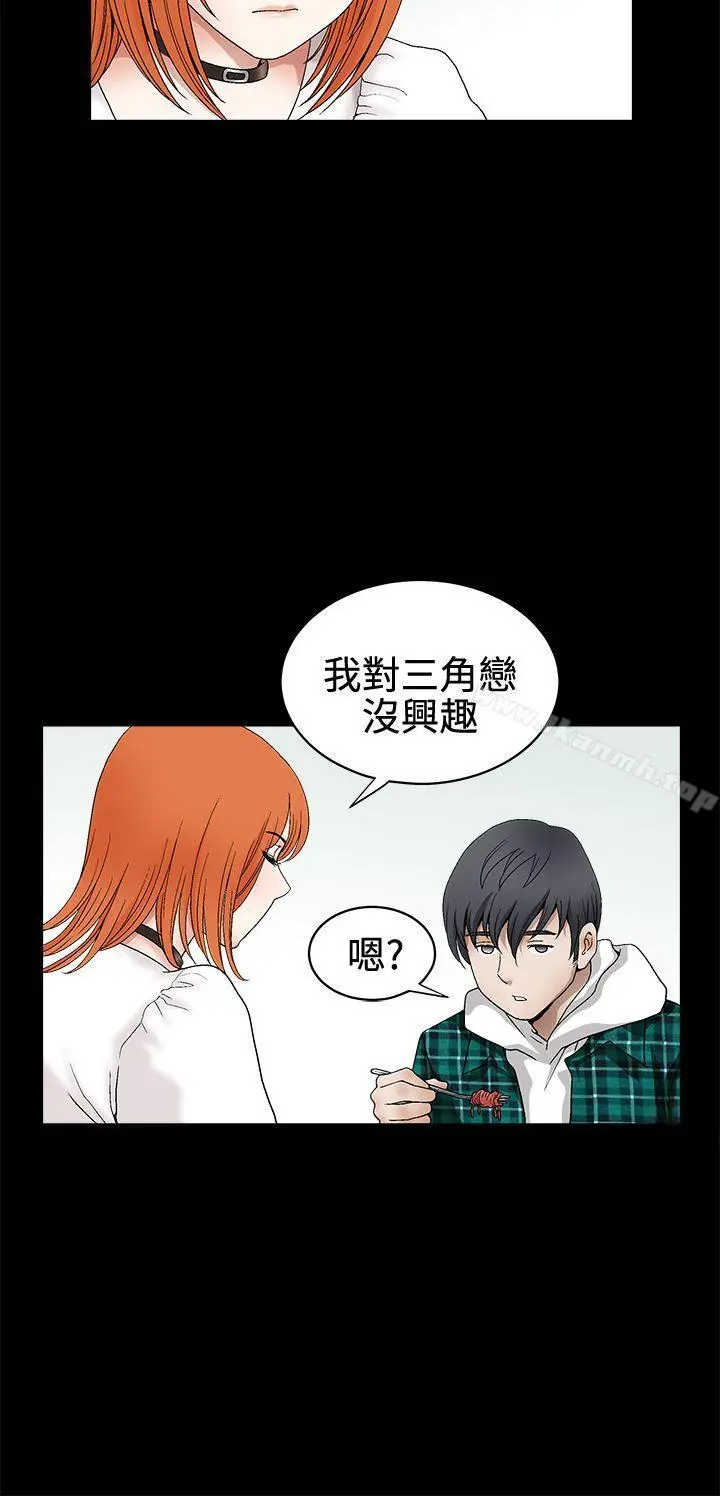 诱惑(完结) - 第2季第15话 - page 22