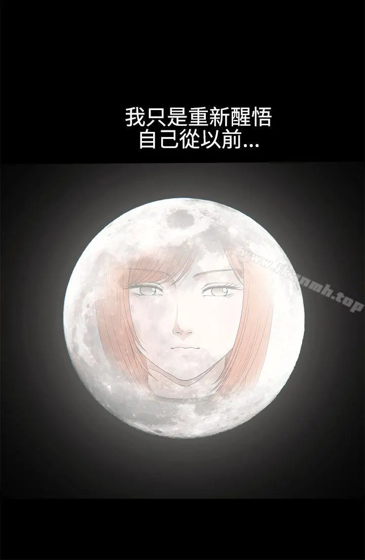 诱惑(完结) - 第2季第15话 - page 25